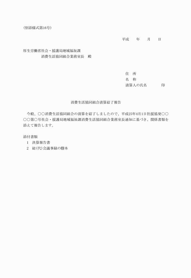 3FH00000014999.png