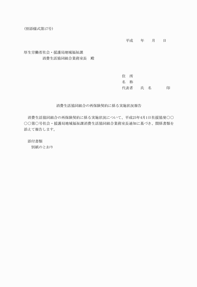 3FH00000015000-1.png