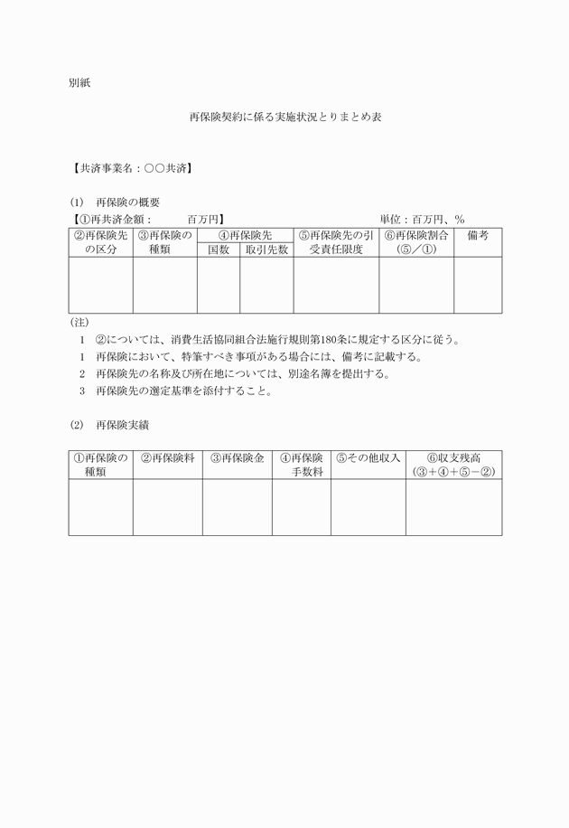 3FH00000015000-2.png