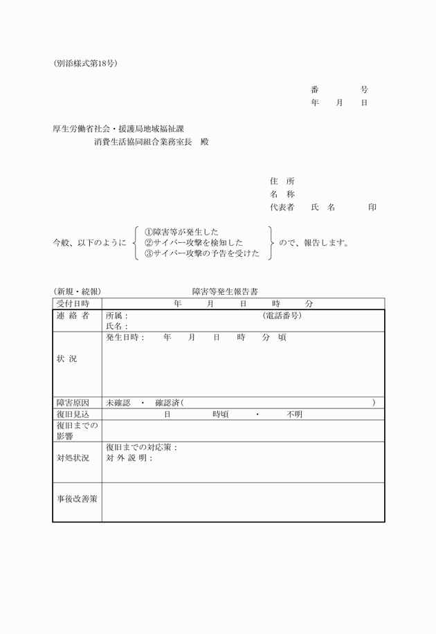 3FH00000015001-1.png