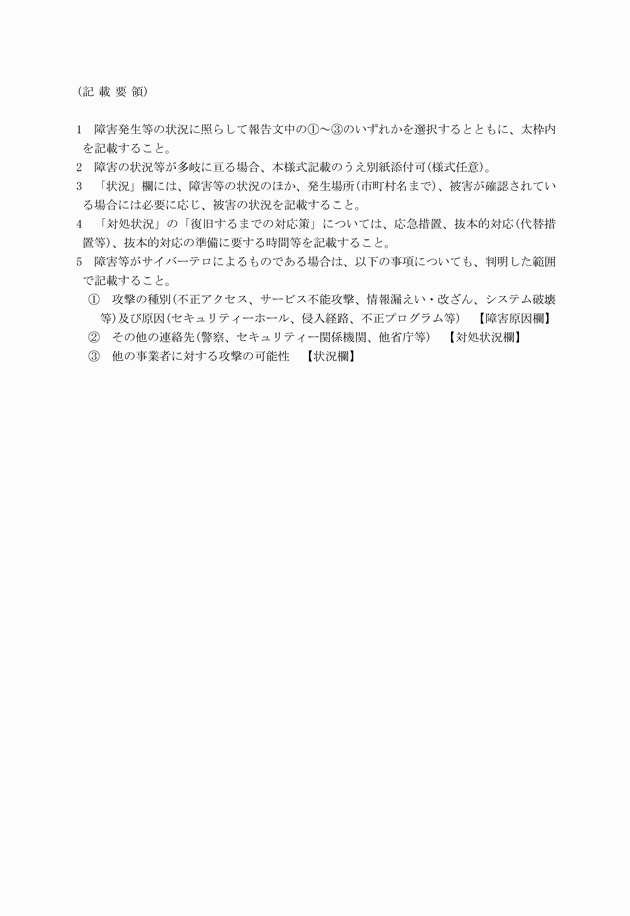 3FH00000015001-2.png