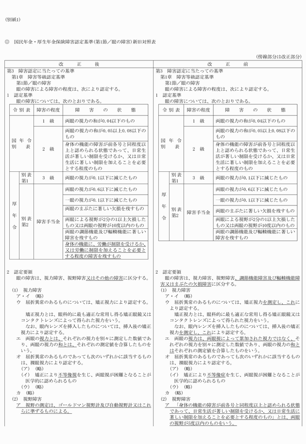 3FH00000015014-1.png