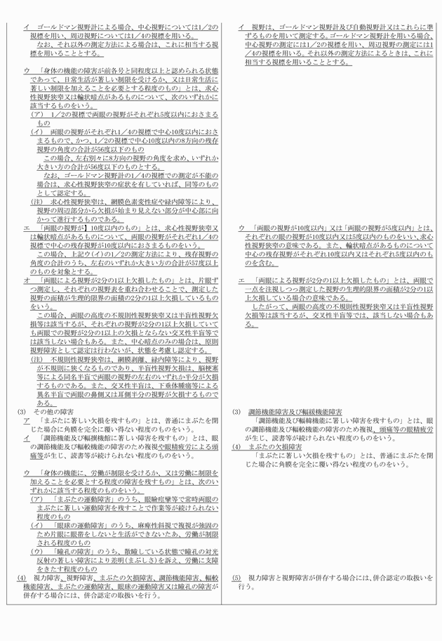 3FH00000015014-2.png