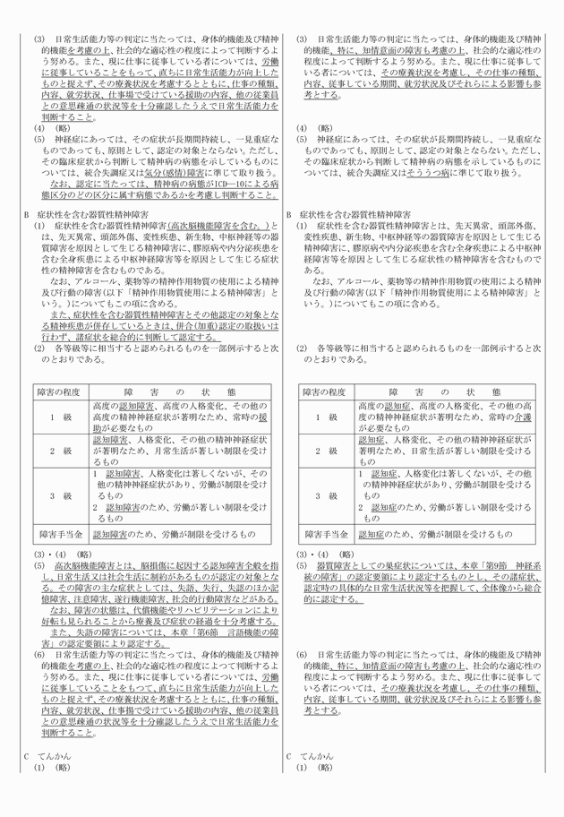 3FH00000015015-2.png