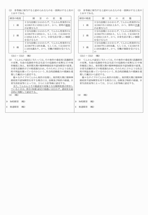 3FH00000015015-3.png