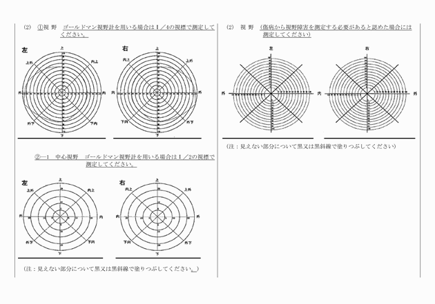 3FH00000015020-2.png