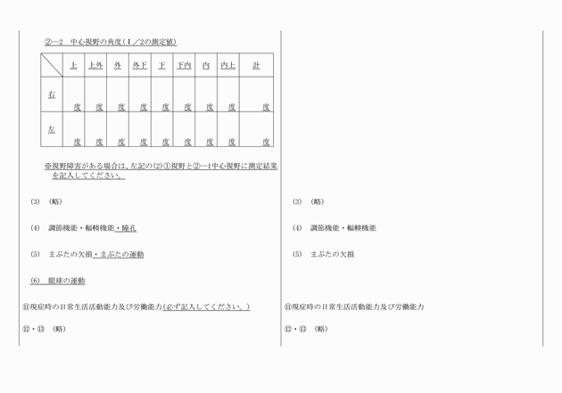 3FH00000015020-3.png