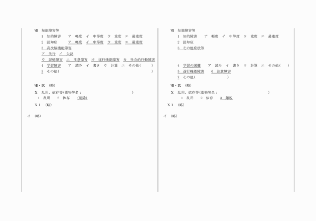 3FH00000015021-2.png