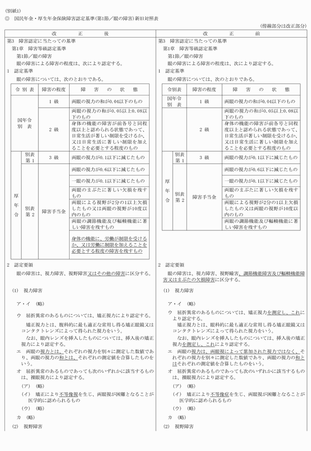 3FH00000015024-1.png