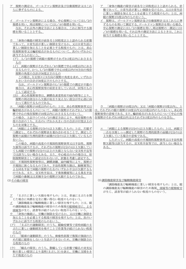 3FH00000015024-2.png