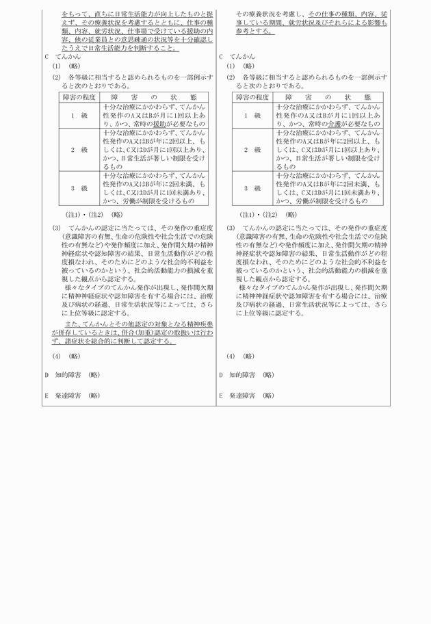 3FH00000015025-3.png