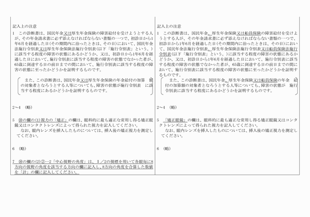 3FH00000015026-4.png