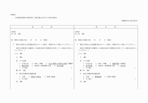 3FH00000015027-1.png