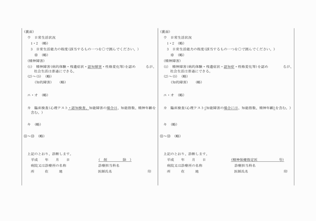 3FH00000015027-3.png