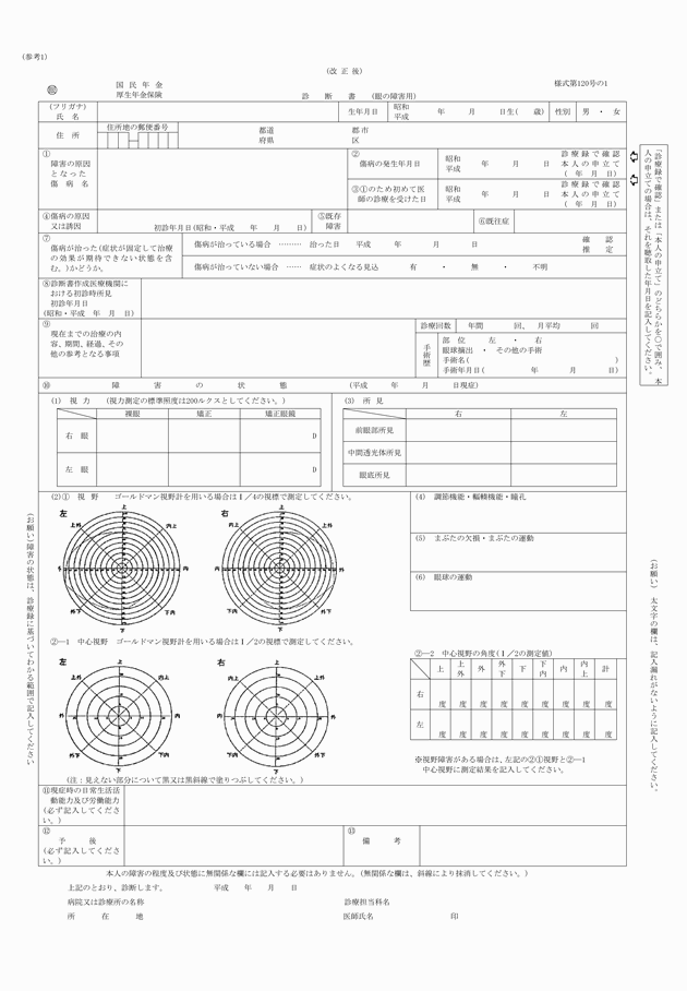 3FH00000015028-1.png