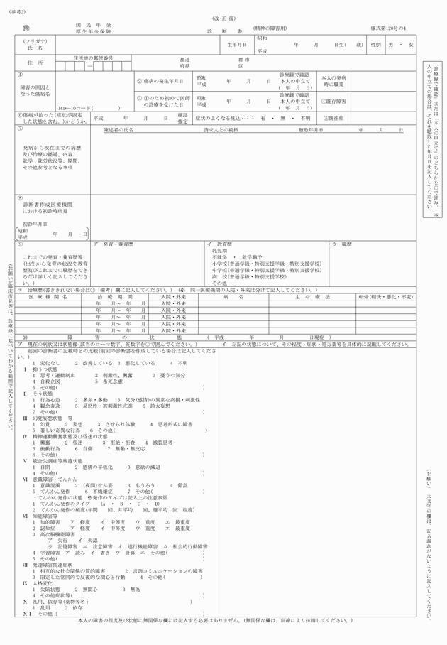 3FH00000015029-1.png