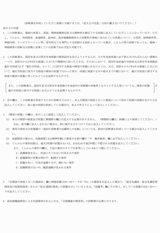 3FH00000015029-3.png