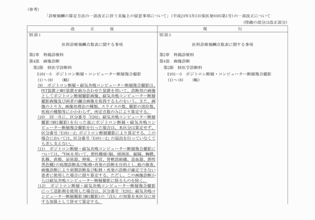 3FH00000015062-1.png