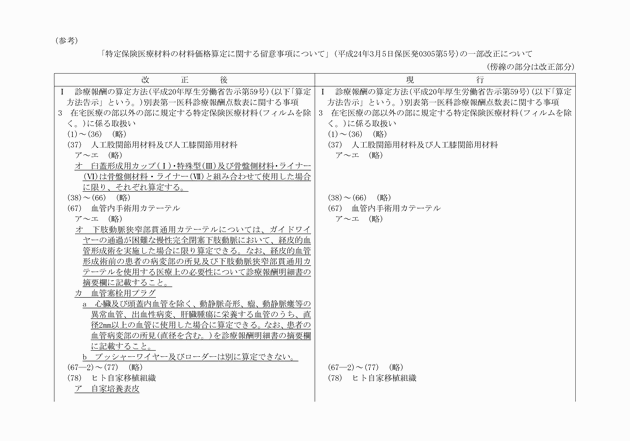 3FH00000015063-1.png