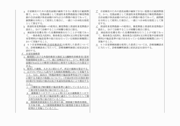 3FH00000015063-2.png