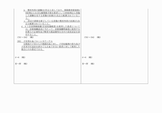 3FH00000015063-3.png