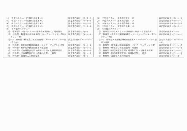 3FH00000015064-2.png
