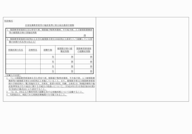 3FH00000015064-3.png
