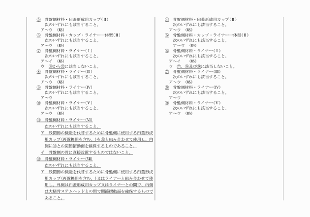 3FH00000015065-2.png