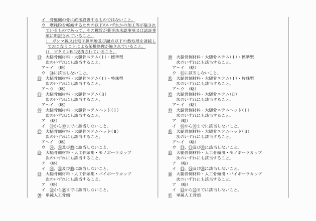 3FH00000015065-3.png