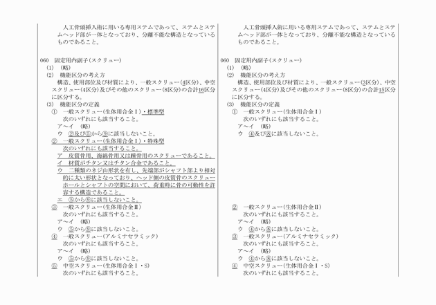 3FH00000015065-4.png