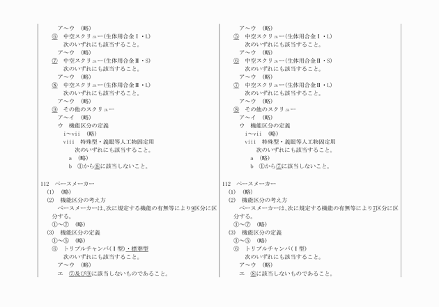 3FH00000015065-5.png