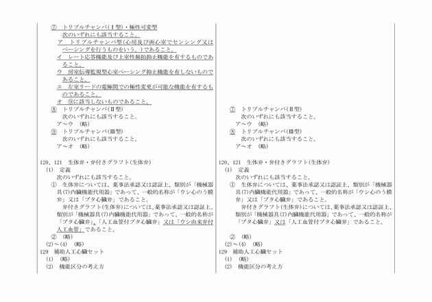 3FH00000015065-6.png