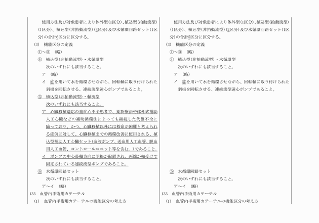 3FH00000015065-7.png