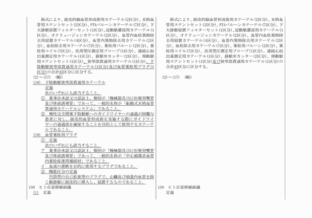 3FH00000015065-8.png