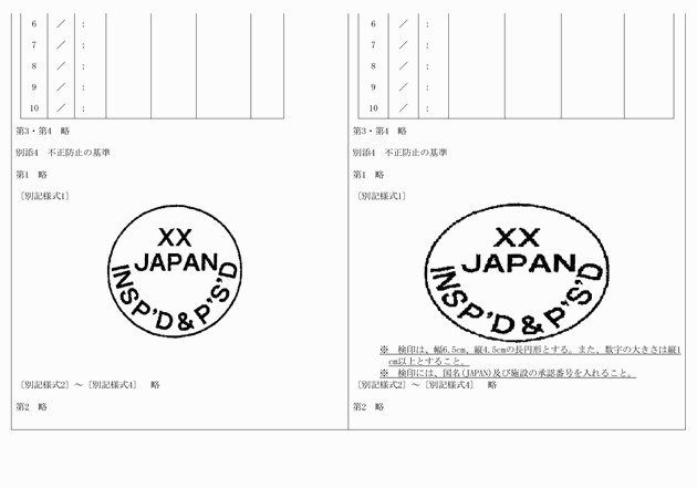 3FH00000015228-4.png
