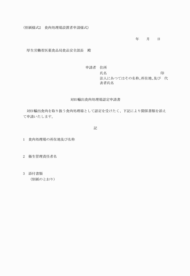 3FH00000015230-1.png
