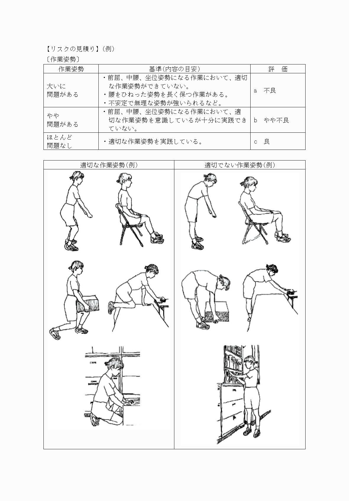 2FH00000035670-9.png