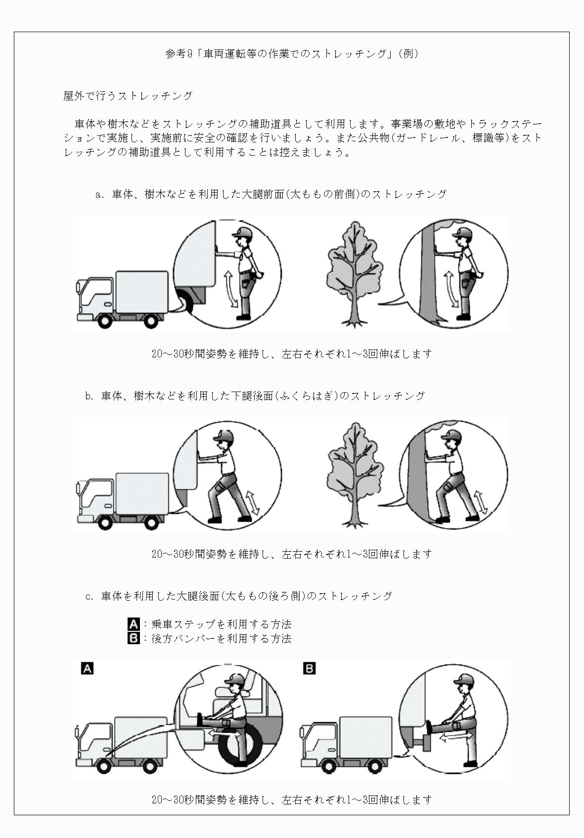 2FH00000035670-25.png