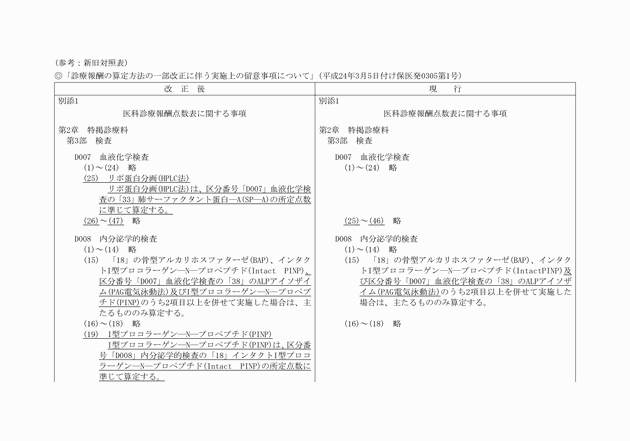 3FH00000015319-1.png