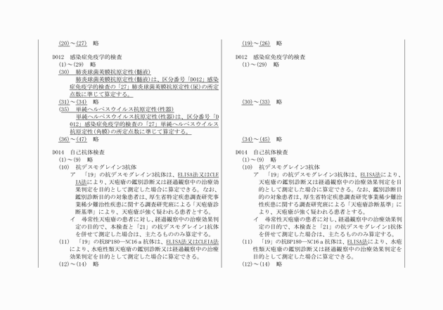 3FH00000015319-2.png