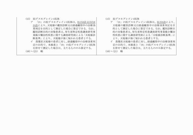 3FH00000015319-3.png