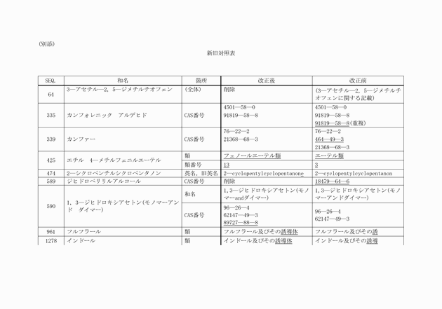 3FH00000015341-1.png