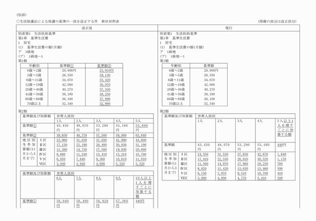 3FH00000015374-1.png