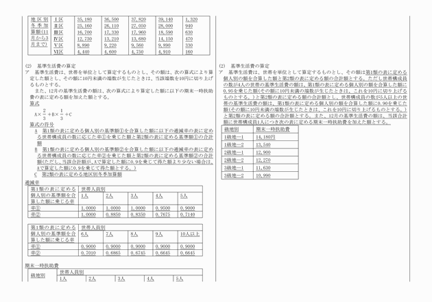 3FH00000015374-7.png