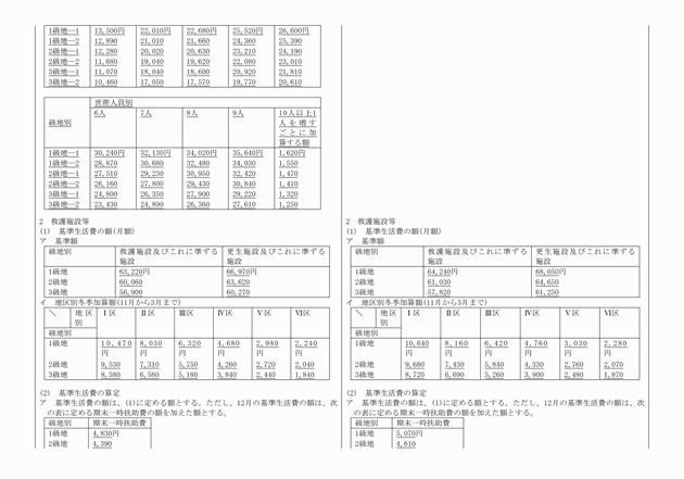 3FH00000015374-8.png