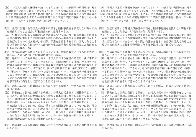 3FH00000015375-3.png