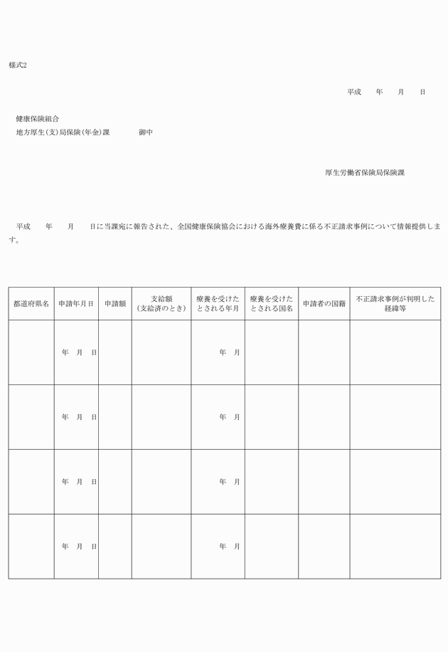 3FH00000015586.png