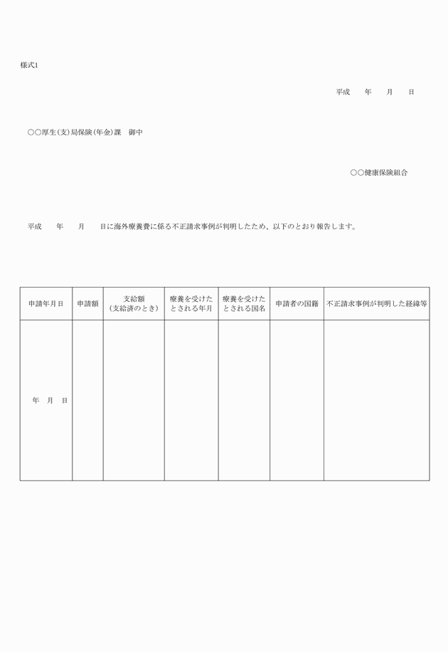 3FH00000015587.png