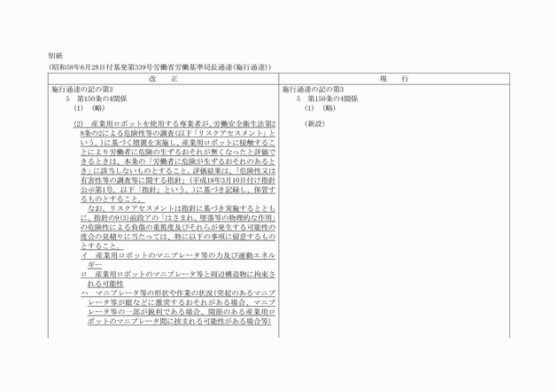 3FH00000015619-1.png