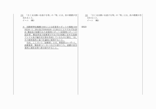 3FH00000015619-2.png